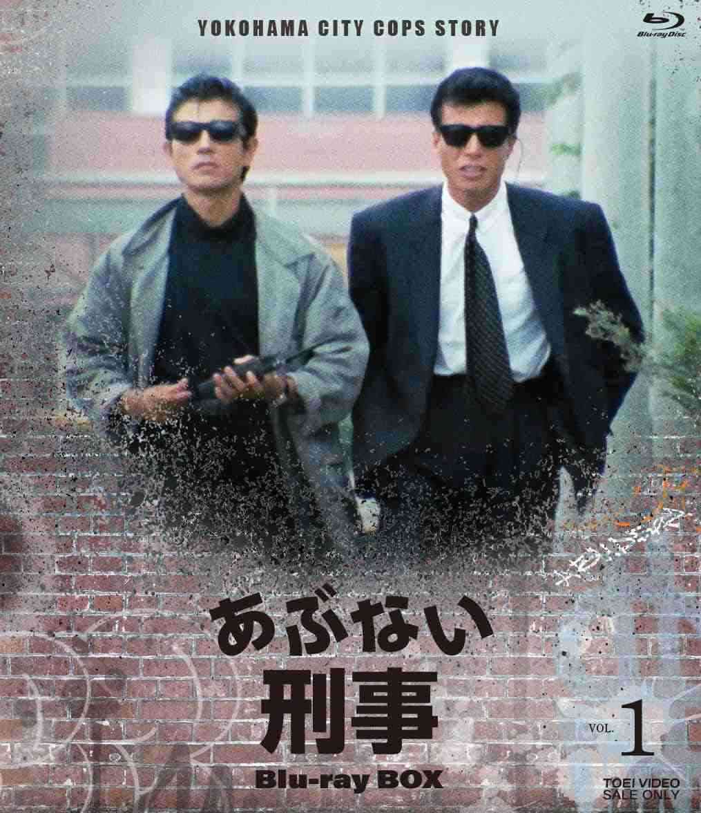 今思えば危なかった事