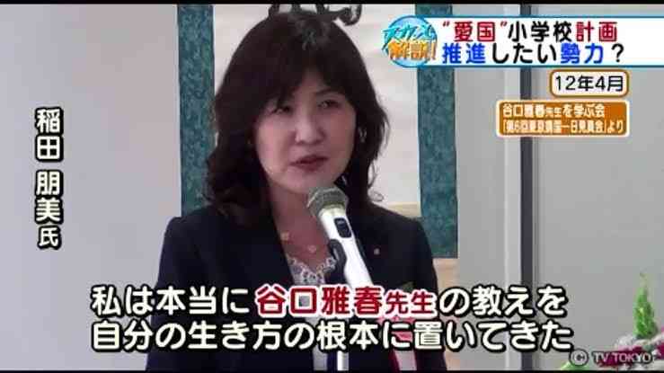 新興宗教あれこれ