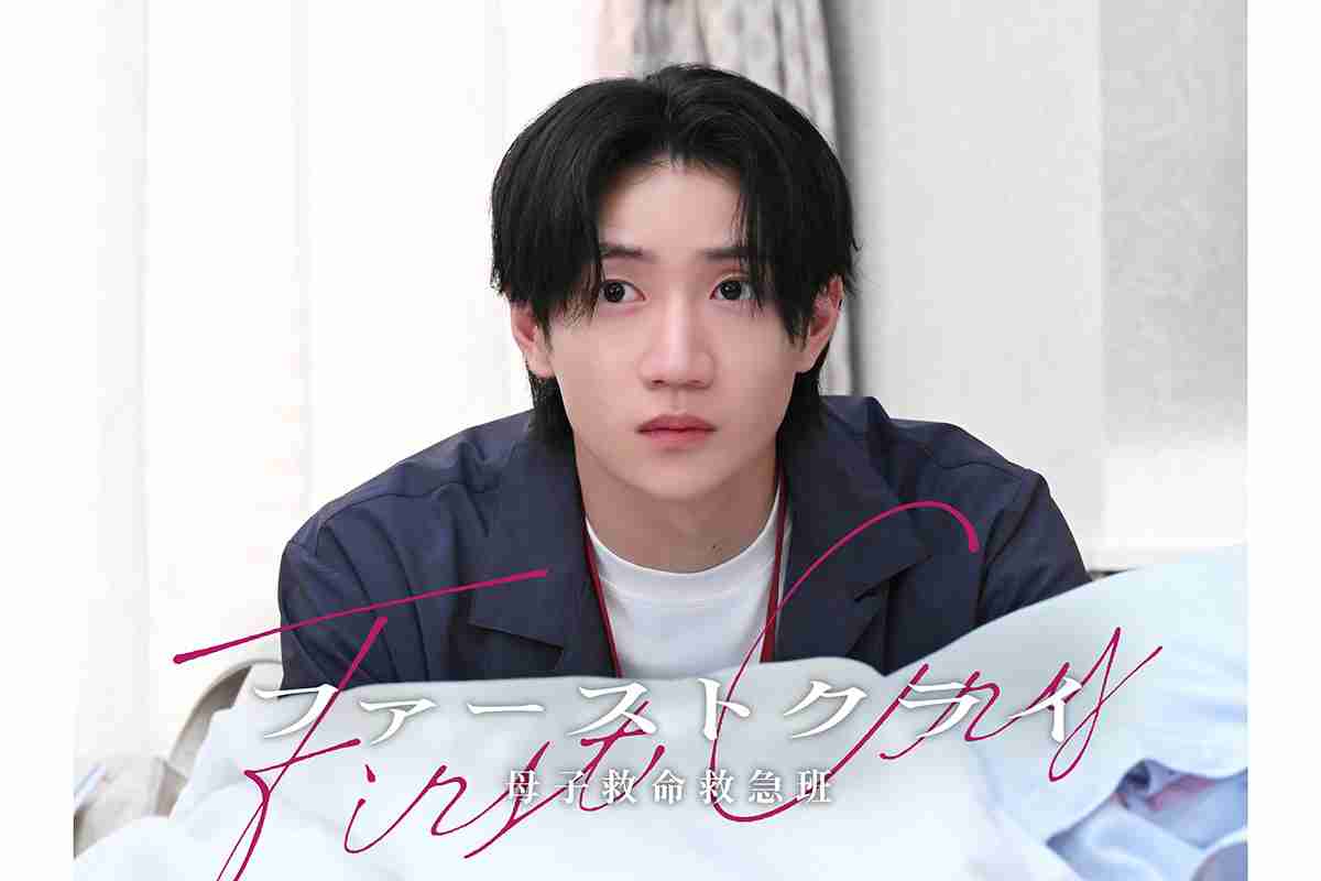 B&ZAI川﨑星輝、ワケあり妊婦の恋人役に　『ファーストクライ』最終回に出演決定（ENCOUNT） - Yahoo!ニュース