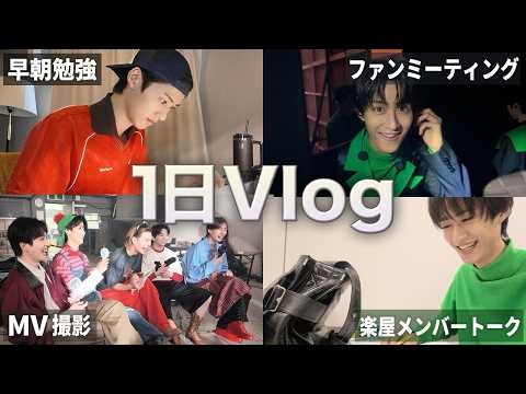 朝は勉強、夜はアイドル