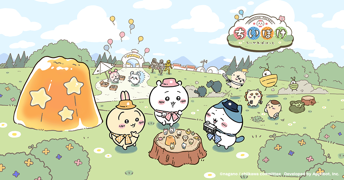 ちいかわぽけっと公式サイト