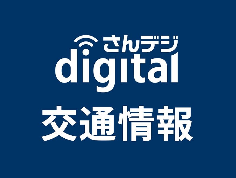 【列車情報】姫新線　津山ー佐用間で運転見合わせ（山陽新聞デジタル） - Yahoo!ニュース