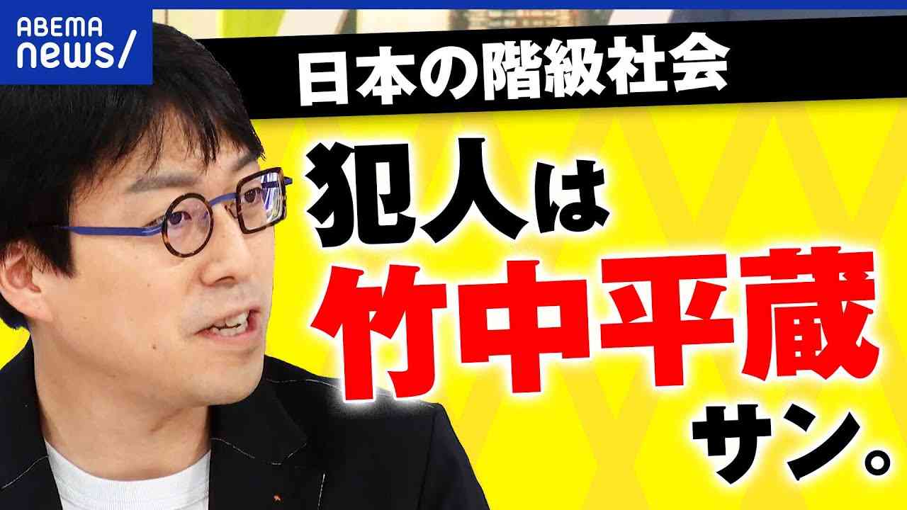 中抜き(多重下請け構造)は規制すべき?