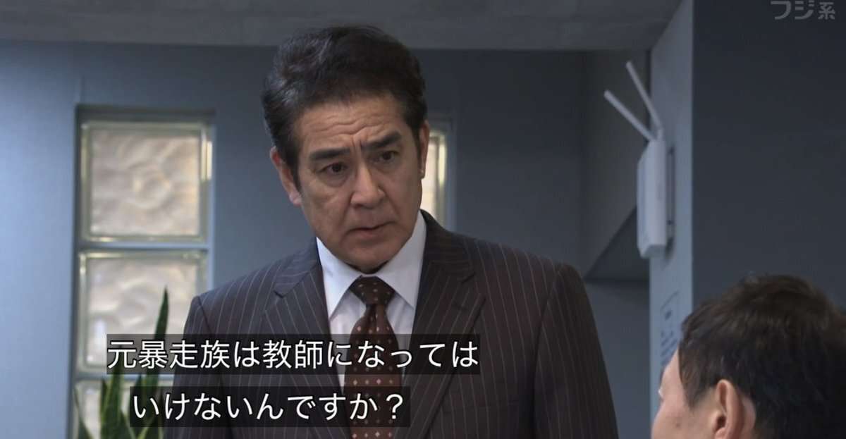 【実況・感想】GTO #10