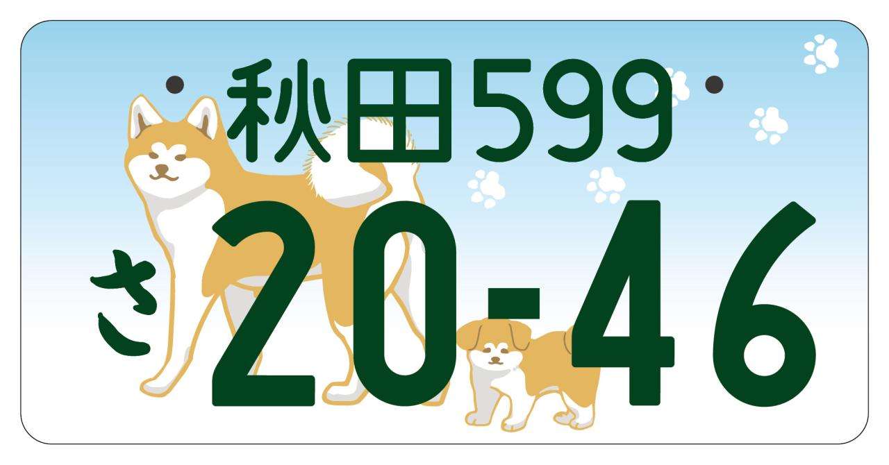 【東北地方】秋田県について知っていること　PART3