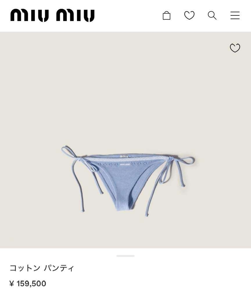 何でこんなにお金取るんだろうと思うもの　part15