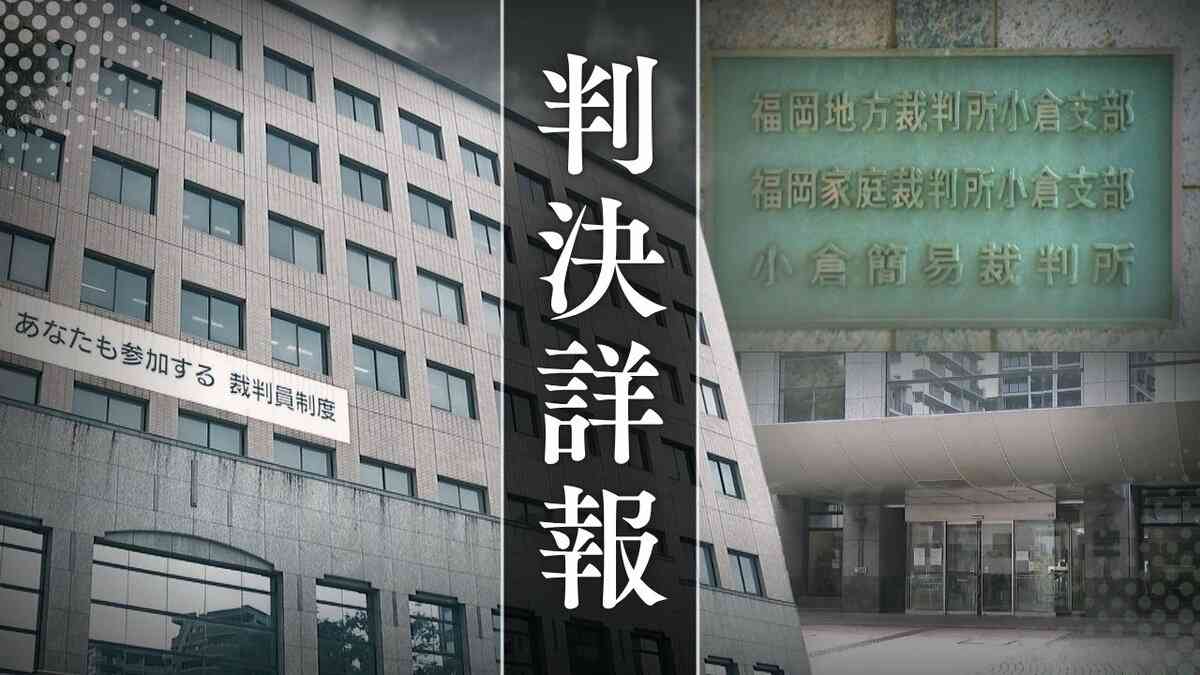 自宅浴室で18歳娘の裸の盗撮を繰り返した父親　裁判所｢娘は精神的被害を受けたうえ、母親や弟のことを考え…」言及【判決詳報･後編】 | TBS NEWS DIG
