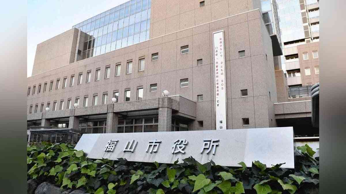 広島・福山市:枝広直幹市長と6市議、旅費1400万円かけてハワイに親善出張へ…山火事被害のマウイ郡から招待受け「適切な支出」 : 読売新聞