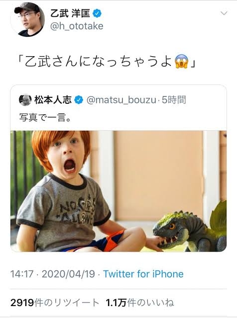 乙武洋匡氏、体育の「成績」明かし波紋広がる　「今なら問題になる」現役教師も「さすがに…」