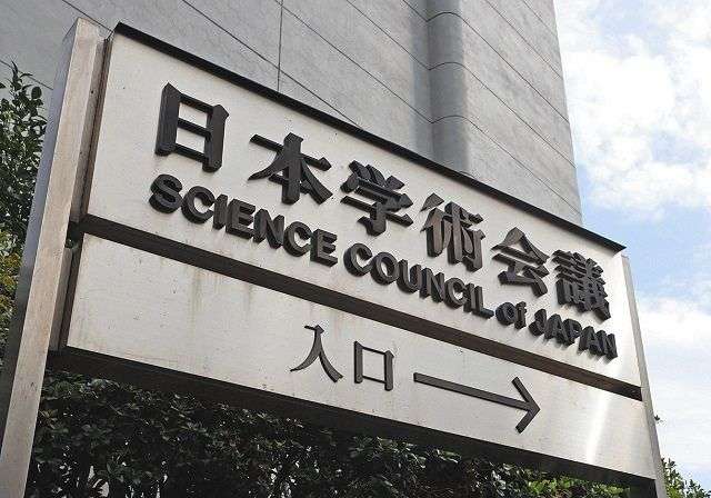 「軍事」と「研究」の壁が今、危機を迎えている　軍事研究進めたい政府、反対する日本学術会議に介入：東京新聞デジタル