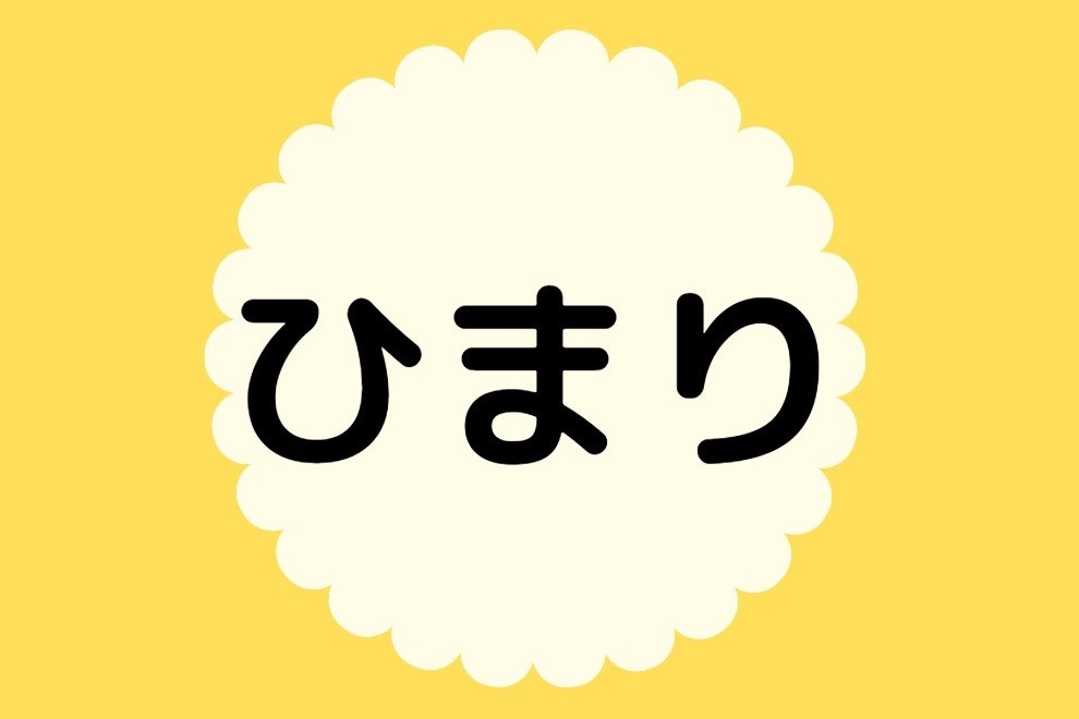 同年代に多い名前