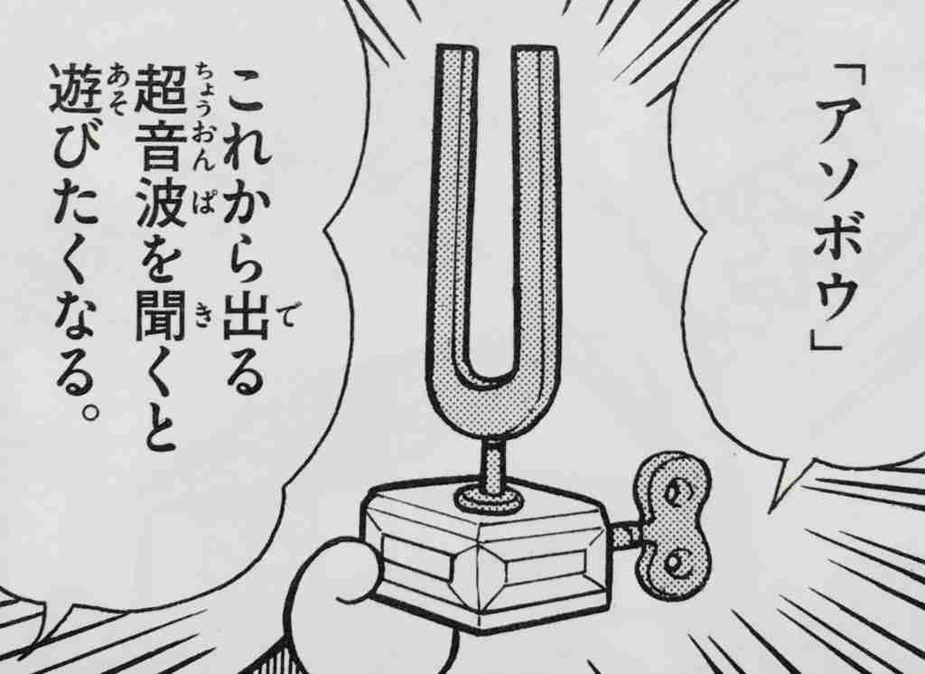 【小学生】友達と遊ぶ時のルールについて