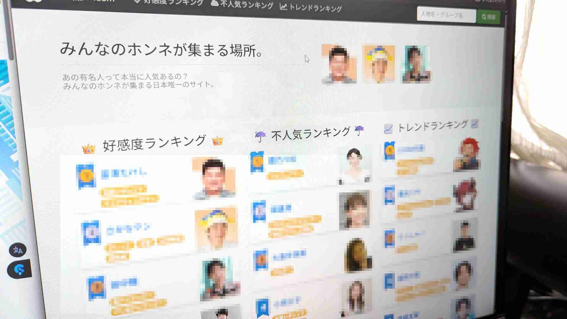 総務省が「好き嫌い.com」「ガールズちゃんねる」「pixiv」「note」を情プラ法対象に指定　誹謗中傷への対応を義務化