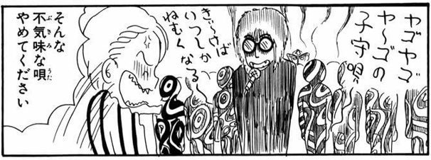 岡田あーみん作品の印象的なセリフを挙げていこうpart6