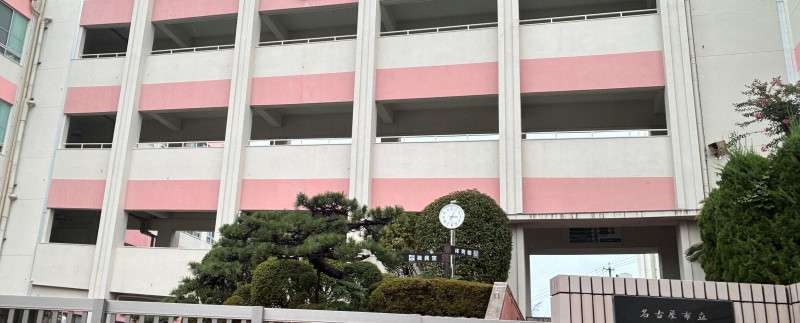 名古屋市立小で集合写真を突然廃止　保護者は反発、学校の説明は