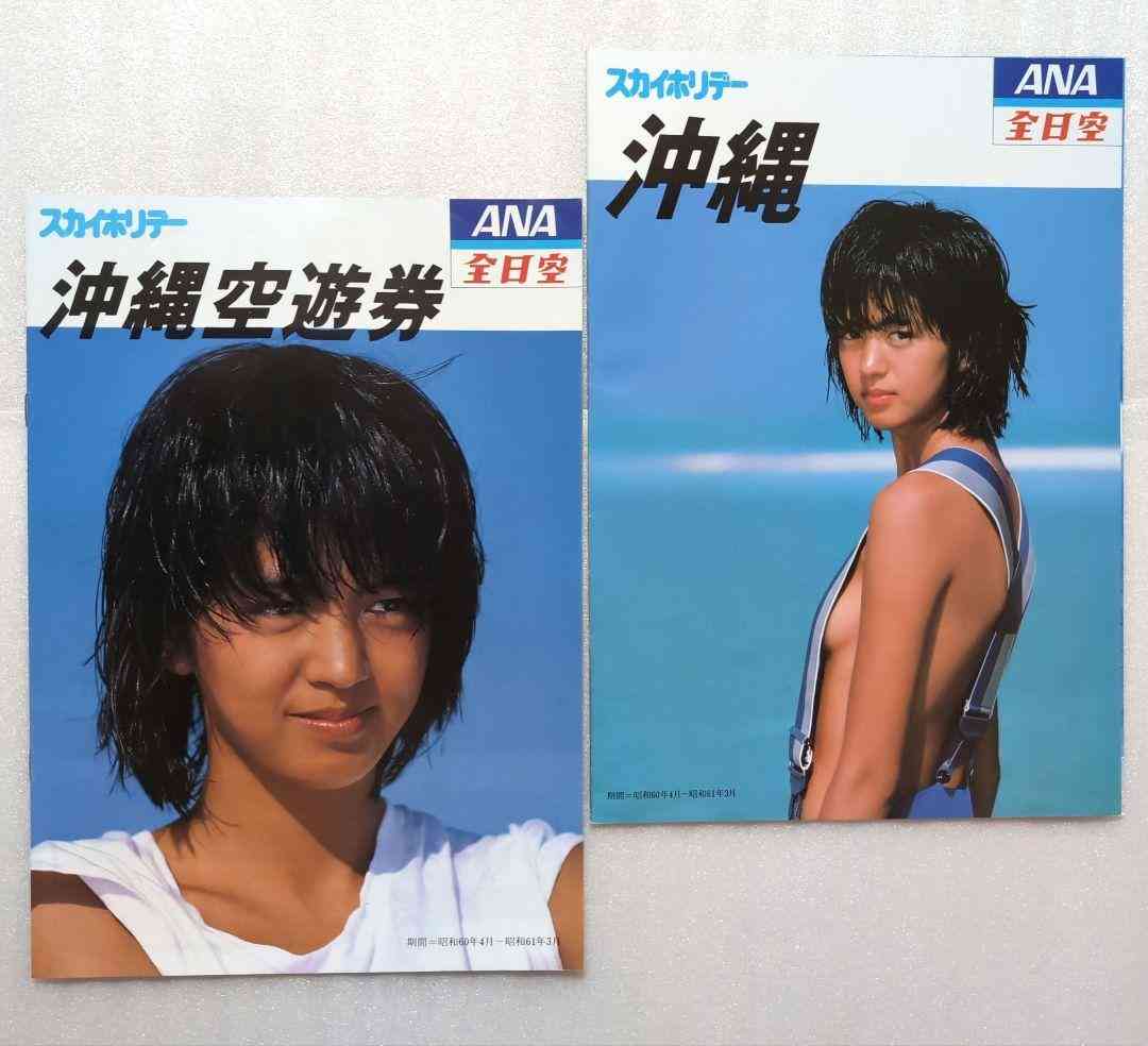 昭和生まれの人ならわかってくれそうなことPart3
