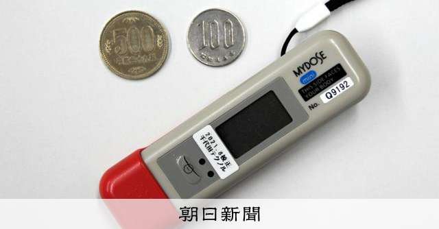 福島第一の線量計など3615台「試験済み」　測定大手が虚偽証明書 [福島県]：朝日新聞