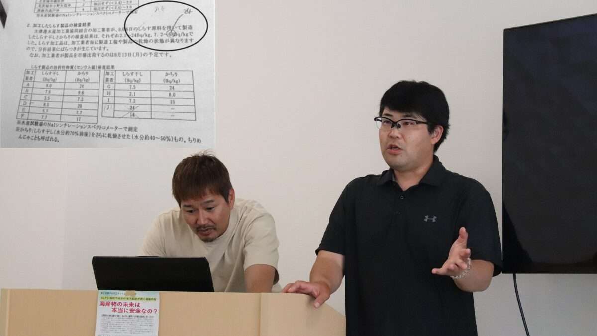 放射能測定値「改ざん」告発に報復