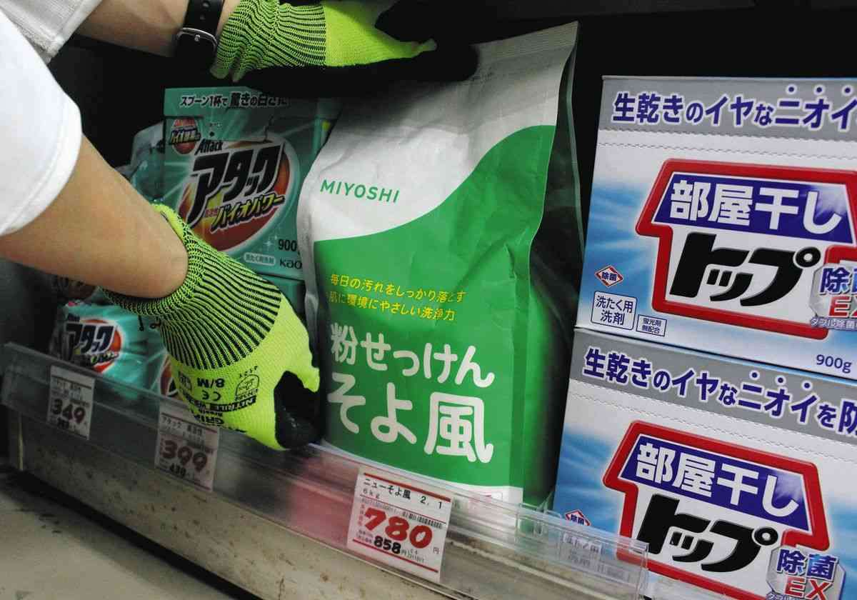 「粉洗剤なんて今どき使う人いる？」←これ言われたらどう思う？