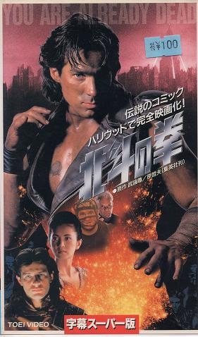 これはさすがに原作を改変し過ぎじゃないのかと思った作品