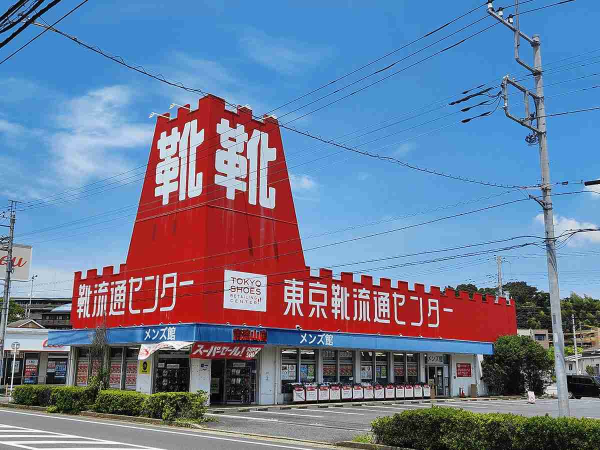 靴、買い替えのタイミング
