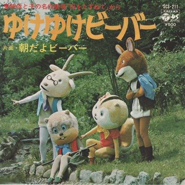 昭和のインパクトがあるレコードジャケットを皆で探そうのトピ Part3