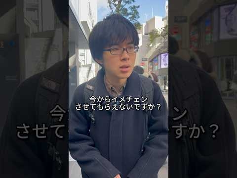 見た目に無頓着な東大生をめちゃめちゃカッコよくしました。#fyp