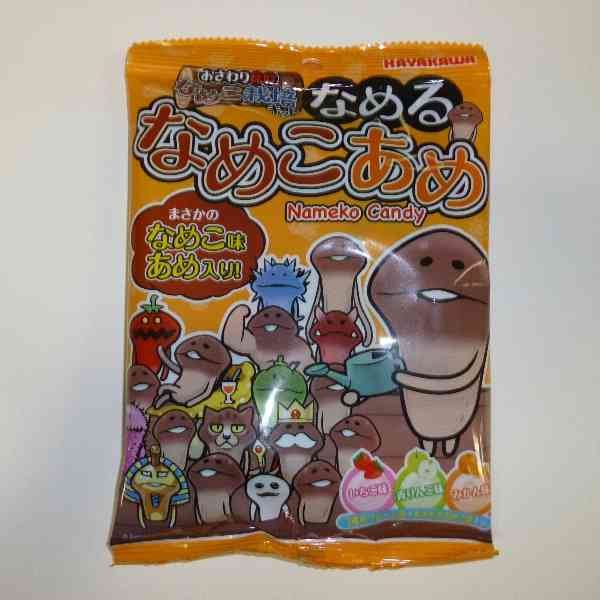 好きな飴を教えて