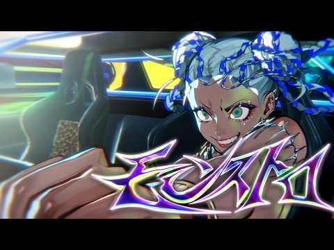 【Ado】モンストロ（Monstruo）