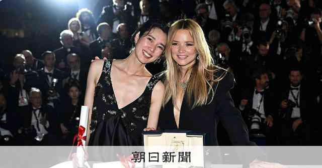 【詳報】カンヌで岡本多緒さん日本人初の女優賞　濱口監督作品で主演：朝日新聞