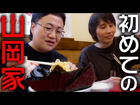 最高！春菜念願！初めての山岡家！