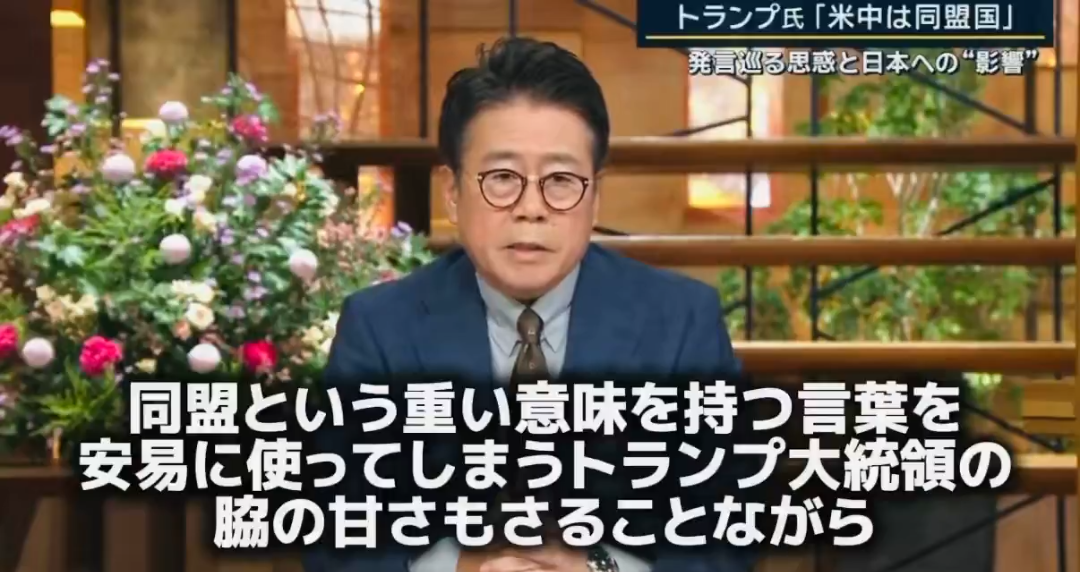 高市総理「1週間に2度の首脳会談は日米同盟の絆の強さを示すもの」 トランプ大統領と約20分間の電話会談