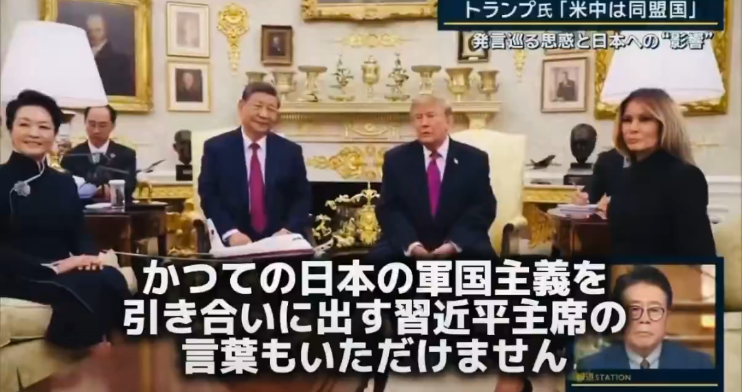 高市総理「1週間に2度の首脳会談は日米同盟の絆の強さを示すもの」 トランプ大統領と約20分間の電話会談