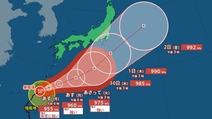 台風25号、13人死亡2人不明 発生1週間、4千世帯で停電続く