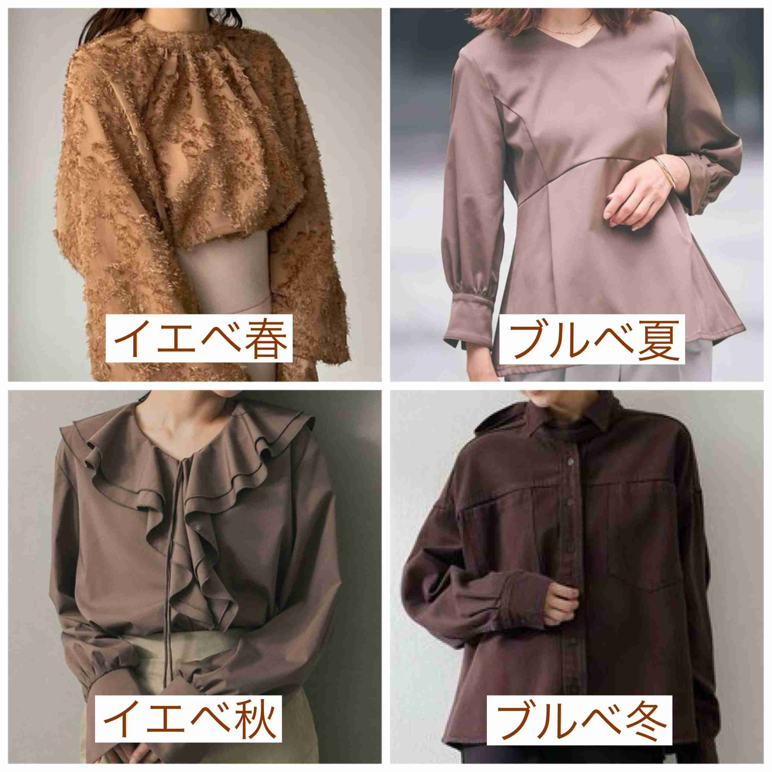 秋冬ファッションについて