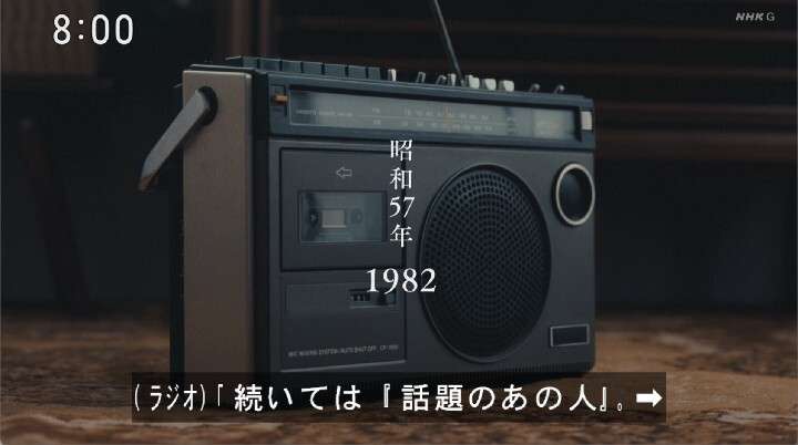 【朝ドラ】「ブラッサム」第1週「私の父、私の母」