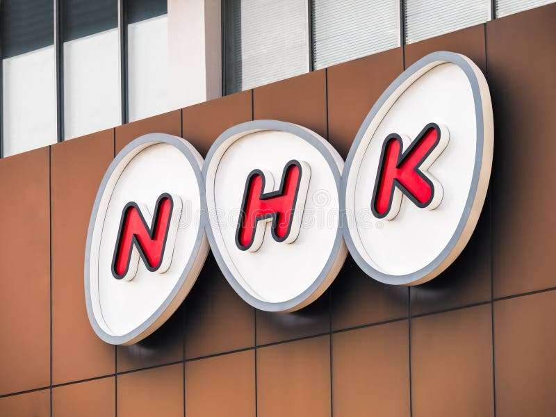 NHK受信料払っていますか?