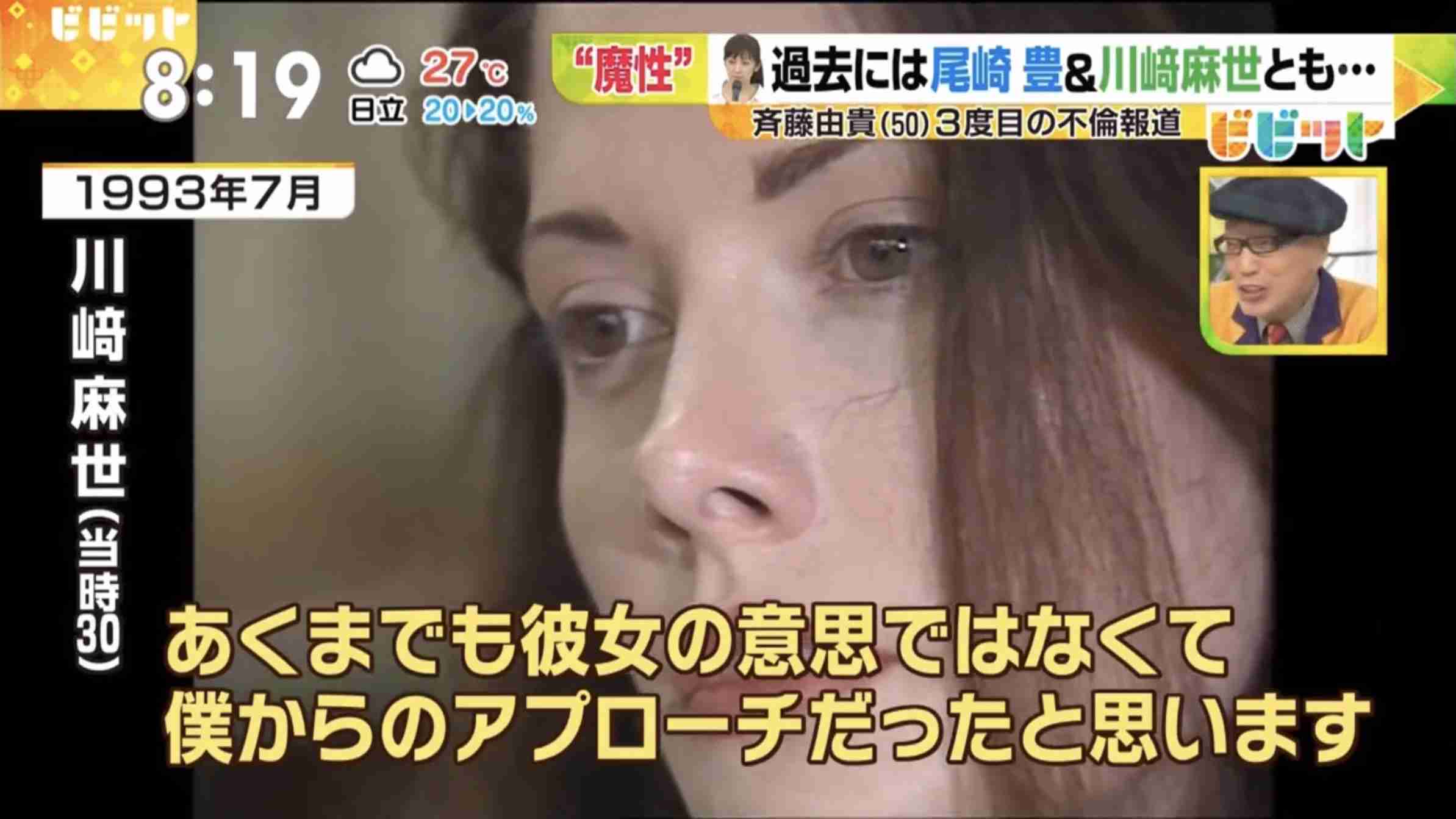 《左手薬指にはリング》斉藤由貴 不倫疑惑→離婚から2年…目撃した恋人医師との「ラブラブ還暦デート」