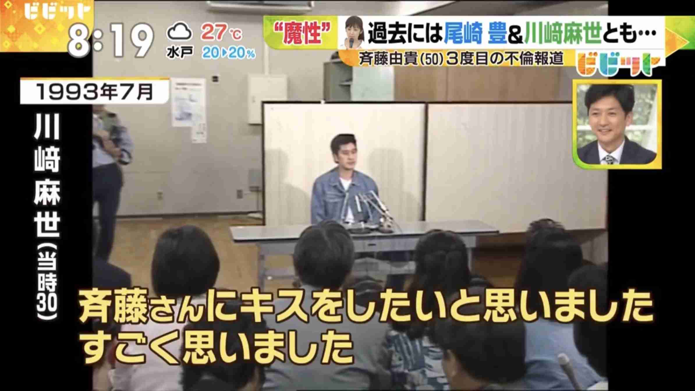 《左手薬指にはリング》斉藤由貴 不倫疑惑→離婚から2年…目撃した恋人医師との「ラブラブ還暦デート」