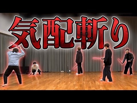 M!LK -【気配斬り選手権?】M!LKの侍が決まる❗️
