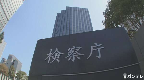 「言葉にできないほど悔しいです」元大阪地検トップからの性的暴行訴える女性検事が退職　第三者委調査求めるも法務省・検察庁は受け入れず　会見で胸の内語る