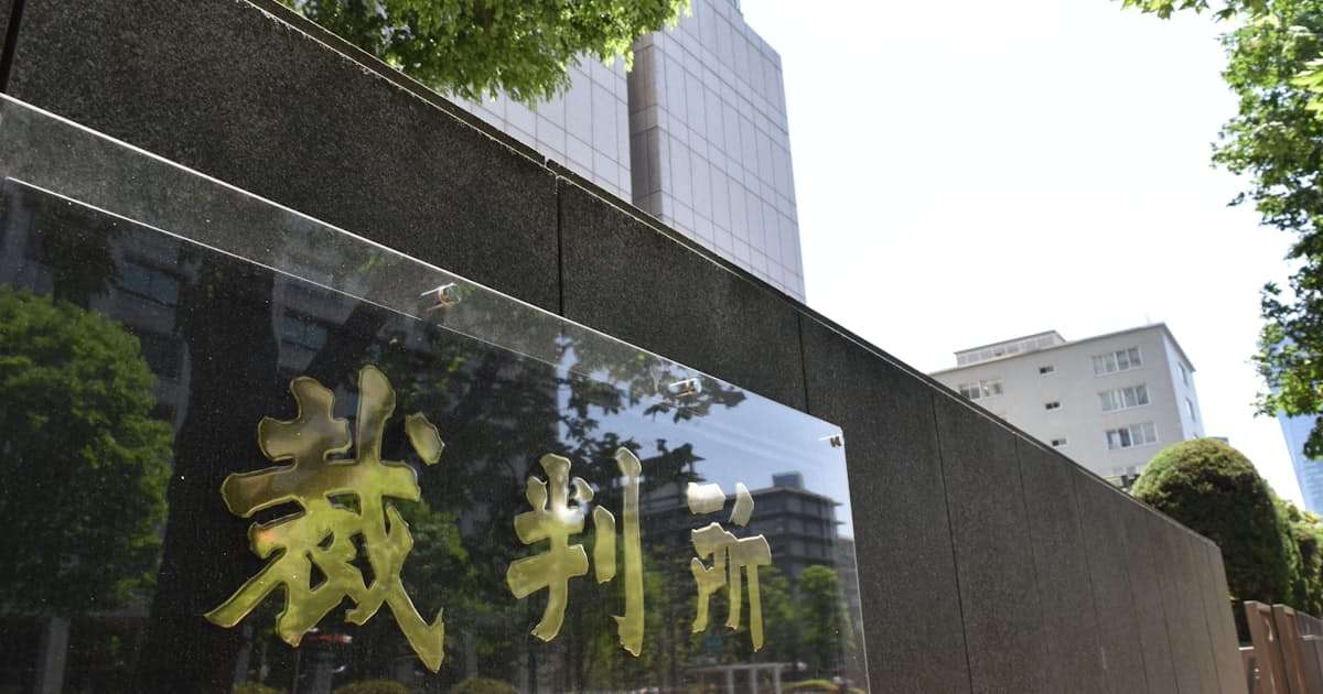 製薬大手元社員に二審も懲役16年　メタノールで妻殺害、東京高裁判決 - 日本経済新聞
