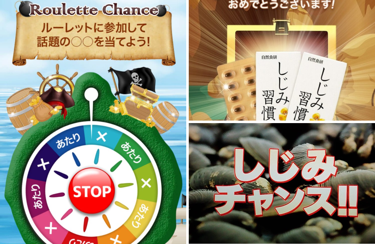 【懸賞】最近これが当たりました【クーポン】