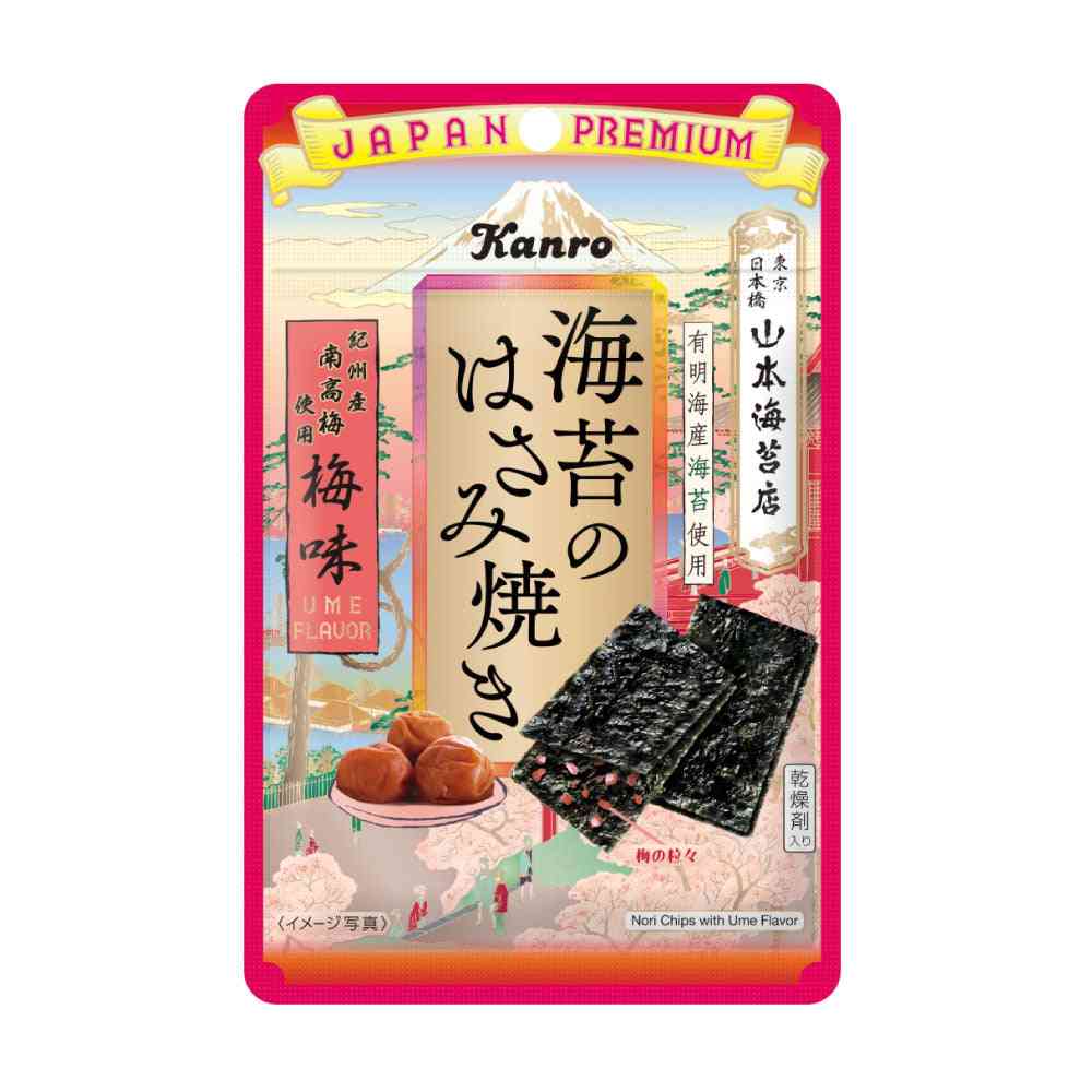 最近ハマってるお菓子を報告するトピ