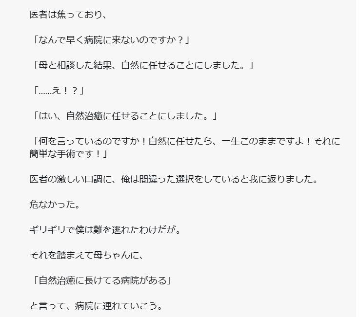 スリムクラブ内間政成、母親の認知症可能性に言及「母ちゃんの様子が変だ」