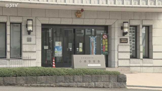 【執念の逮捕】10年前…10代女性に性的暴行か　別の不同意性交事件の容疑者を再逮捕　北海道 ｜ ニュース ｜ ＳＴＶ札幌テレビ
