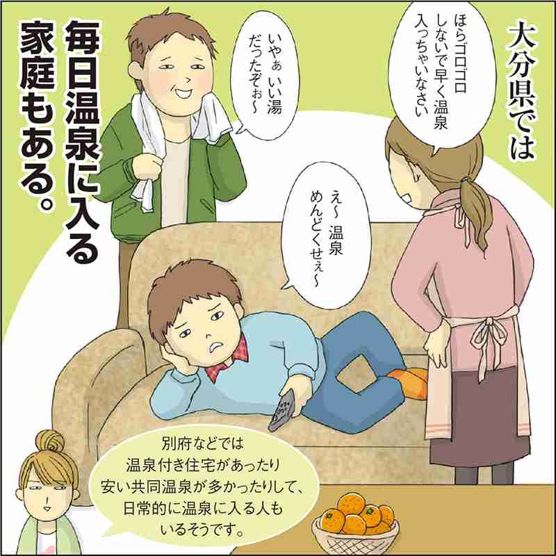 銭湯、半世紀で8割消えた 日本一の銭湯県から見えた風呂文化の変容