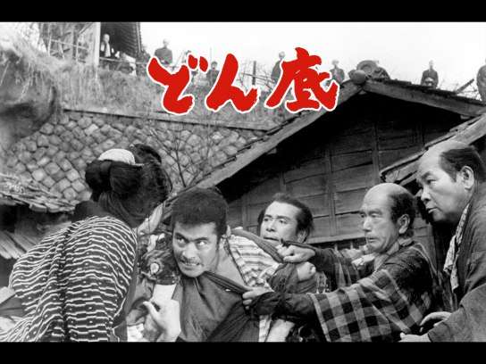 人生どん底な人