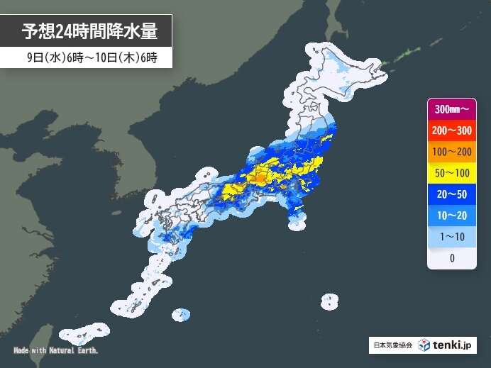 今日9日　関東～四国で線状降水帯の恐れ　東海・近畿は24時間200ミリの大雨予想(気象予報士 小野　聡子 2026年09月09日) - 日本気象協会 tenki.jp