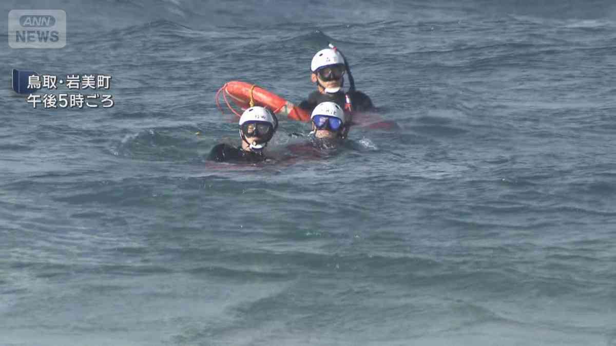 高校生の男子生徒3人 海に流され1人行方不明　鳥取・岩美町